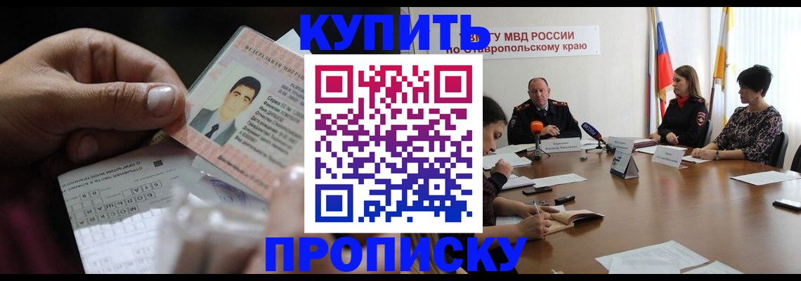 регистрация для дет. сада в Валуйках